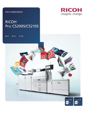 單頁彩色生產(chǎn)型數(shù)碼印刷機