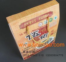 射陽地區(qū)各類包裝盒 彩色瓦楞紙盒 軟件包裝盒,就找鼎誠印刷