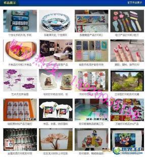 供應免制版印刷機,彩色拉鏈上色機個性拉鏈噴色機_機械及行業(yè)設備_世界工廠網(wǎng)中國產(chǎn)品信息庫