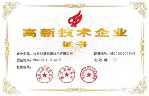 錦江環境2018年度股東大會圓滿召開，發布年度報告與技術咨詢成果